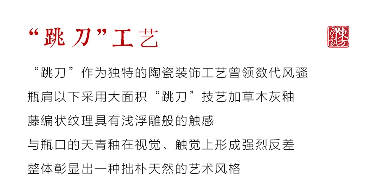 龙泉青瓷名家手工跳刀灰釉艺术瓷：百财瓶