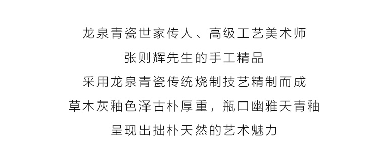 龙泉青瓷名家手工跳刀灰釉艺术瓷：百财瓶