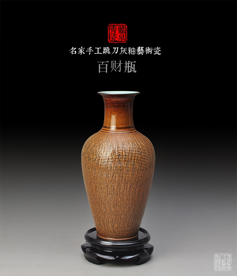 龙泉青瓷名家手工跳刀灰釉艺术瓷：百财瓶- 东方印象