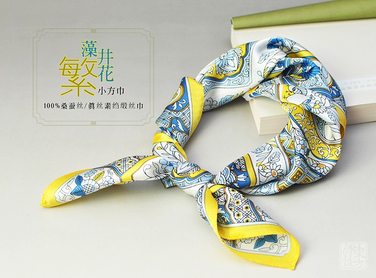 100%桑蚕丝/真丝素绉缎丝巾：藻井繁花（小方巾）