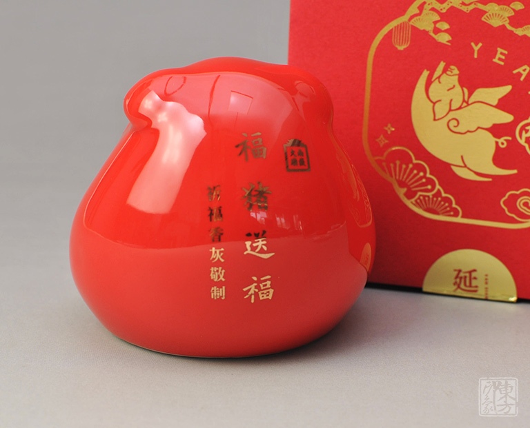中国红瓷吉祥摆件：福猪送福