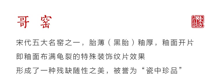 龙泉青瓷（哥窑.米黄釉）名家手工主人杯：随性