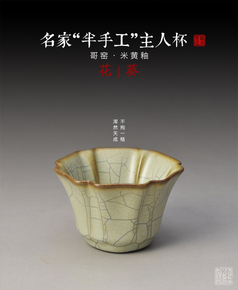 茶盃 明代 龍泉 青瓷 唐物 中国（青瓷品茗-青瓷品茗促销价格