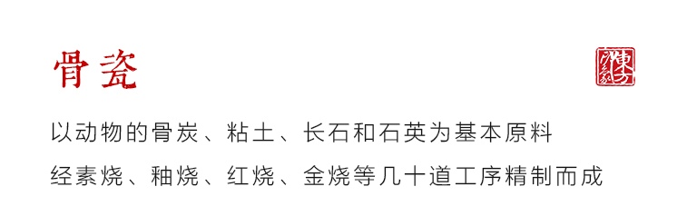 中国红瓷杯碟套装：百福