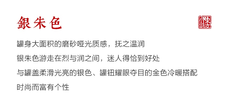 纯锡茶叶罐：牛气冲天