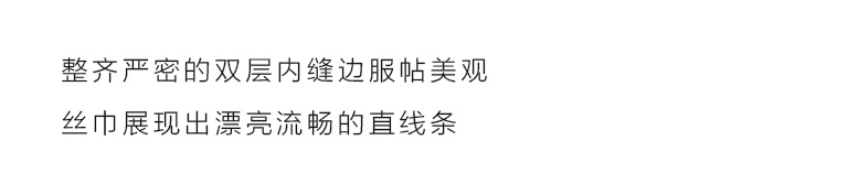 100%桑蚕丝真丝斜纹绸飘带丝巾（双层）：阳光海岸