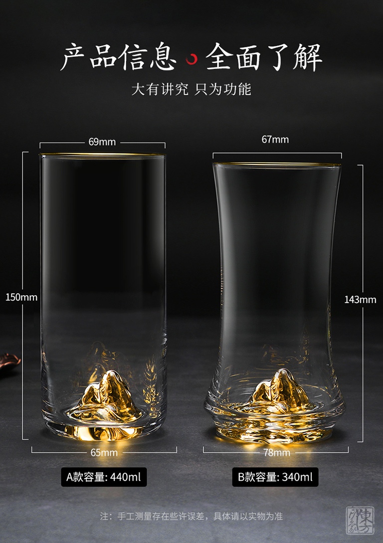 “江山”大师级手工水晶绿茶杯（对杯）