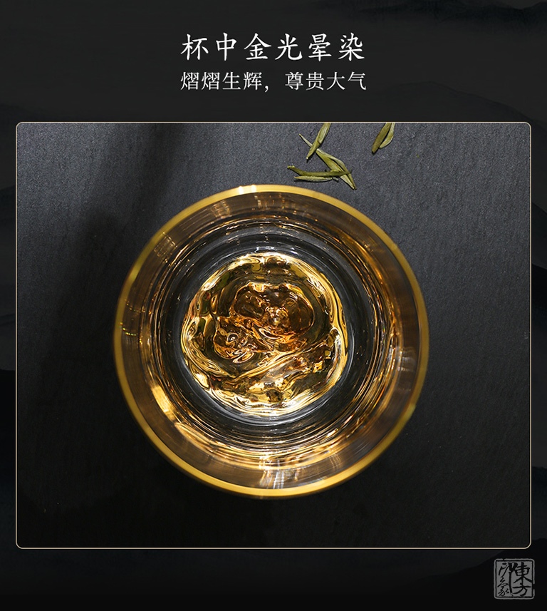 “江山”大师级手工水晶绿茶杯（对杯）