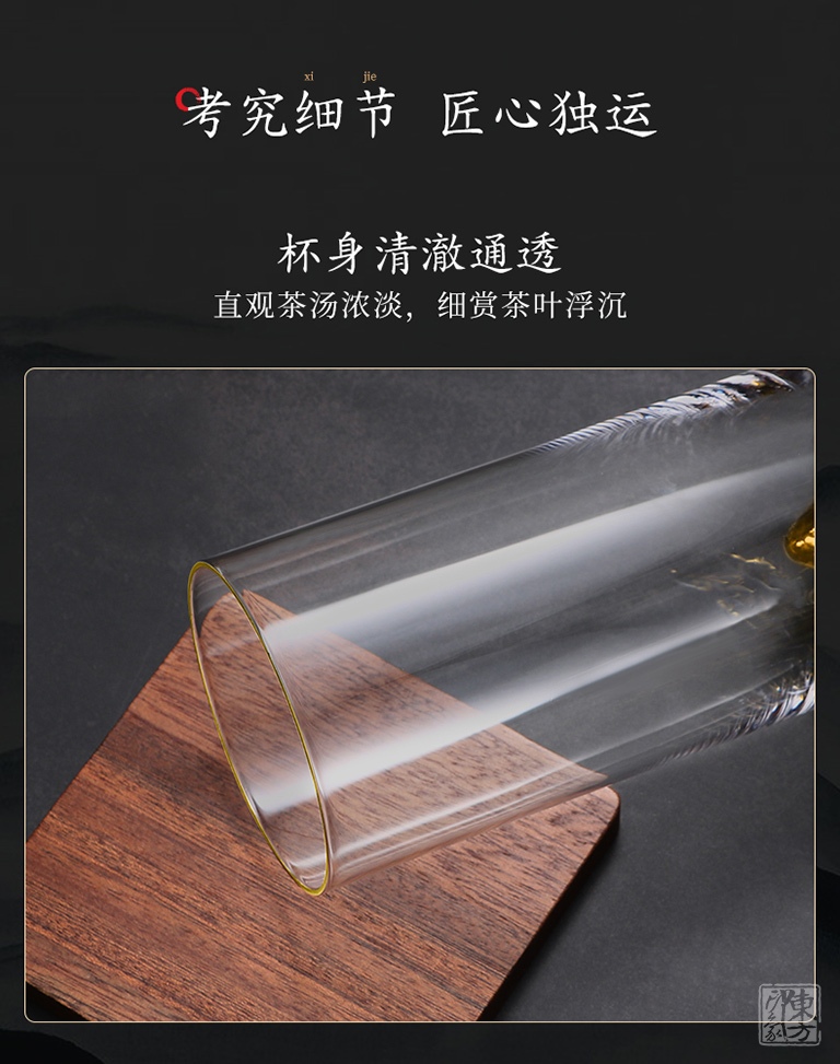 “江山”大师级手工水晶绿茶杯（对杯）