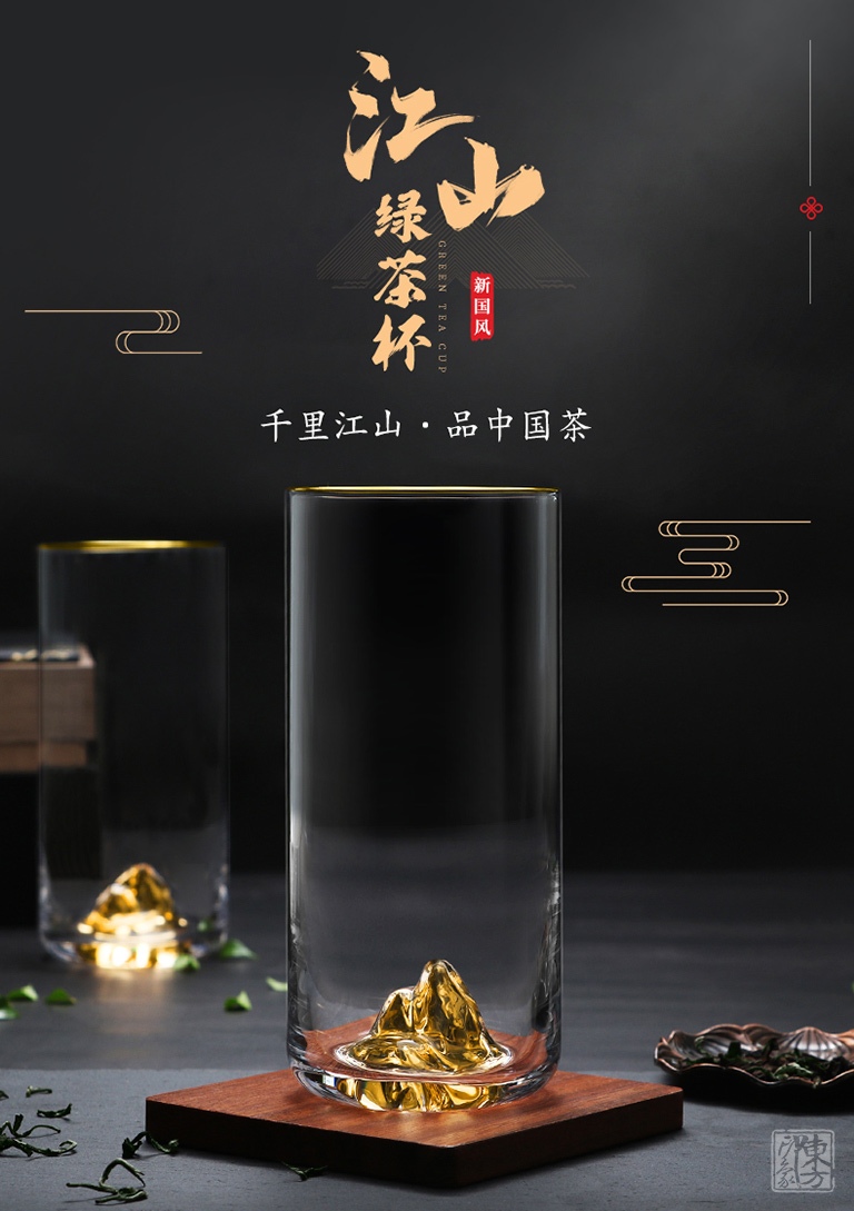 “江山”大师级手工水晶绿茶杯（对杯）