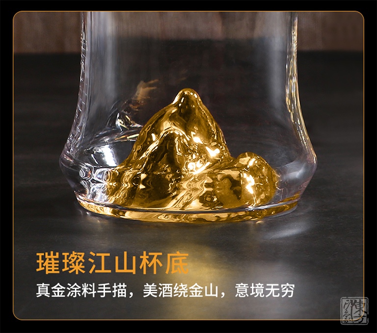 “江山”大师级手工水晶威士忌杯（对杯竹节款）