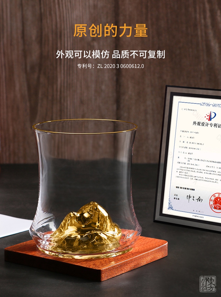 “江山”大师级手工水晶威士忌杯（对杯竹节款）