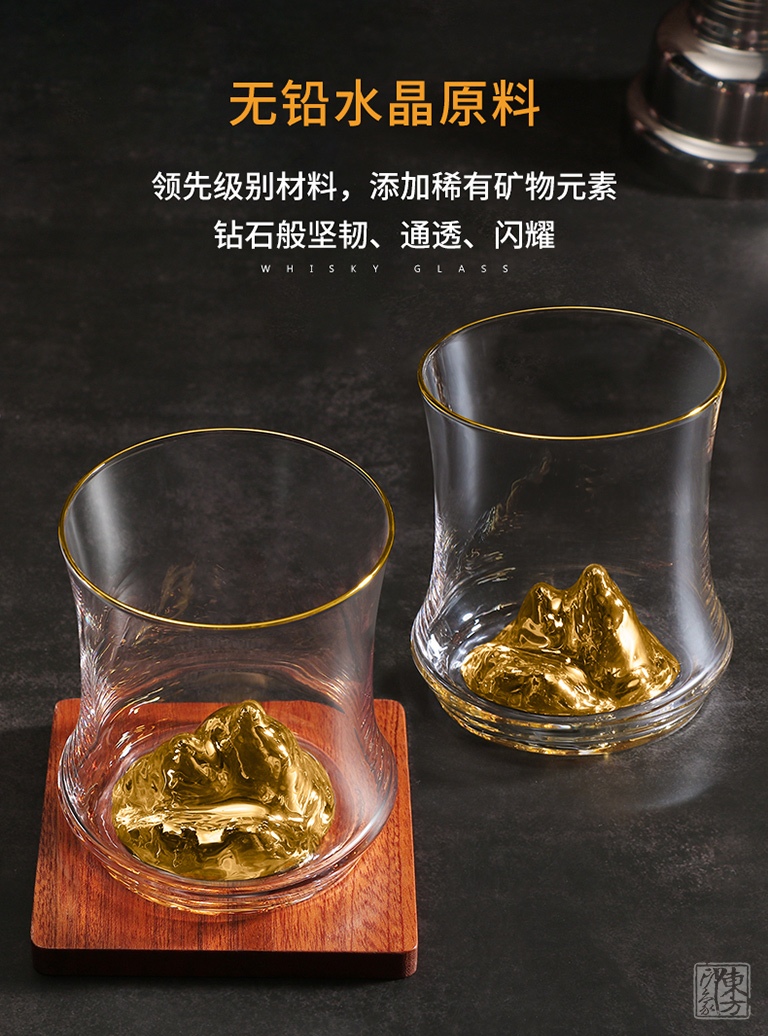 “江山”大师级手工水晶威士忌杯（对杯竹节款）