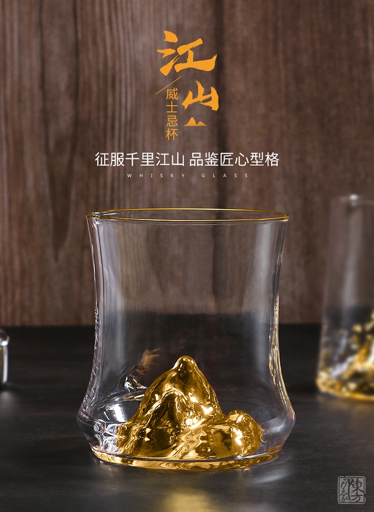 “江山”大师级手工水晶威士忌杯（对杯竹节款）