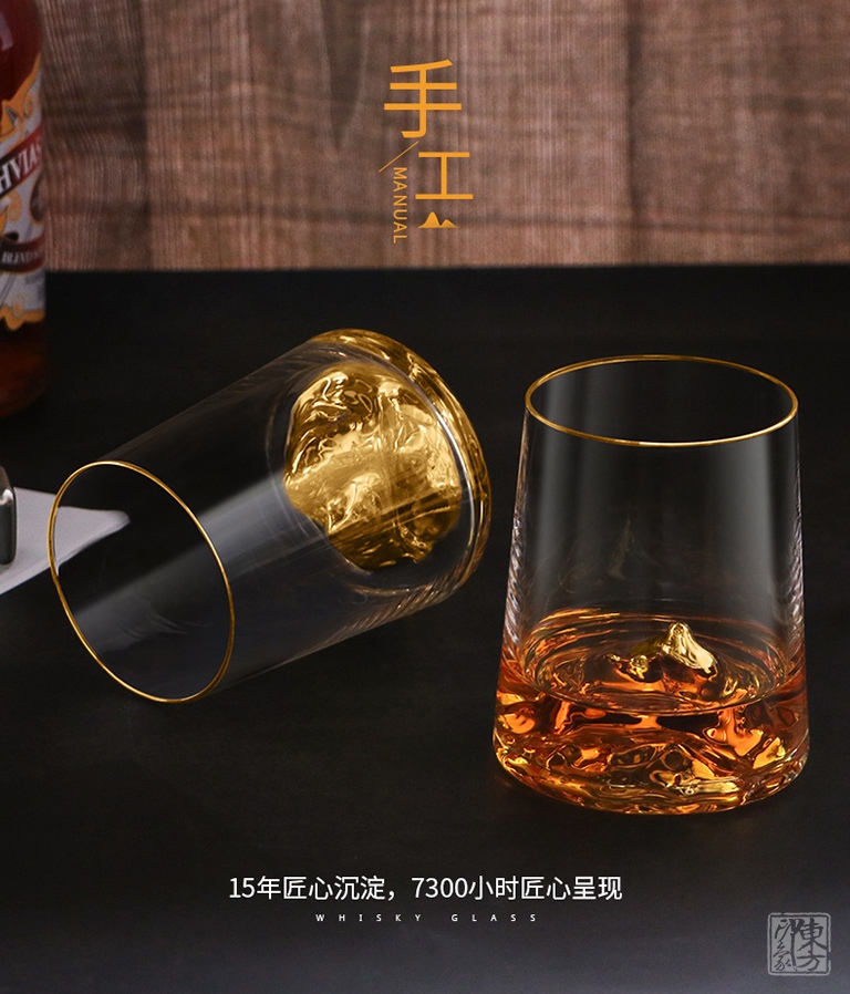 “江山”大师级手工水晶威士忌杯（对杯）