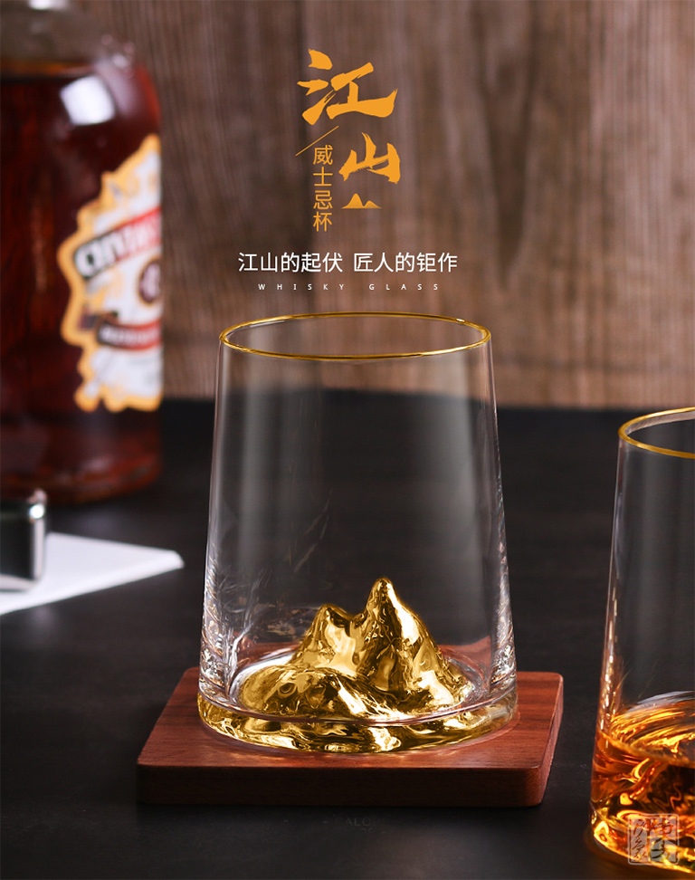 “江山”大师级手工水晶威士忌杯（对杯）