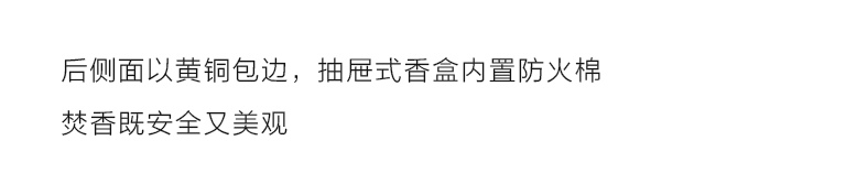 “寻隐者”不工香具套装：卧香盒+香筒+线香