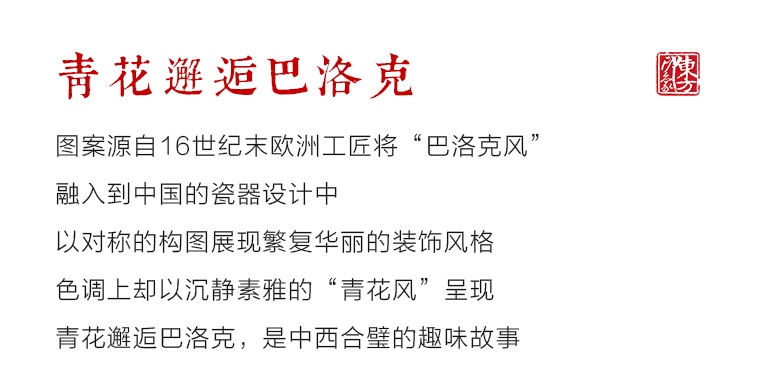 100%桑蚕丝/真丝素绉缎长巾+丝巾扣：青花邂逅巴洛克
