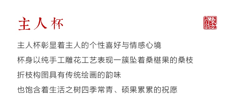 名家手作龙泉青瓷（弟窑.老梅子青釉）主人杯：常青