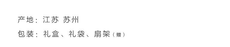 纯手工双面苏绣湘妃竹团扇：晴春蝶戏
