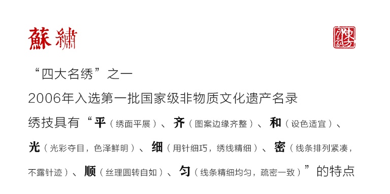纯手工双面苏绣湘妃竹团扇：晴春蝶戏