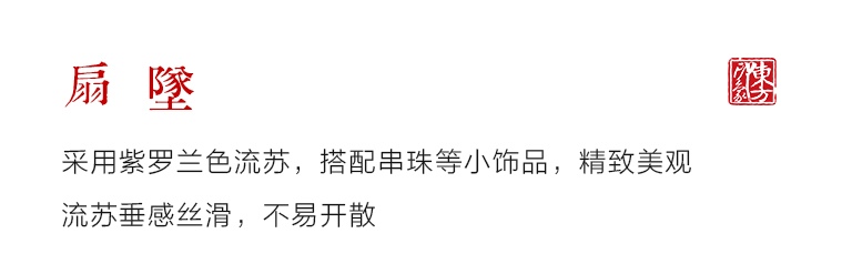 纯手工双面苏绣湘妃竹团扇：晴春蝶戏