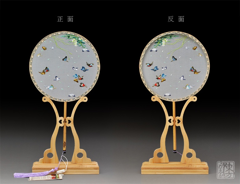 纯手工双面苏绣湘妃竹团扇：晴春蝶戏