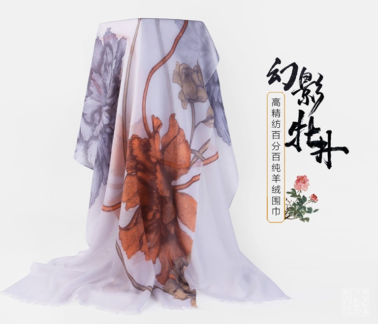 高精纺100%纯羊绒围巾：幻影牡丹