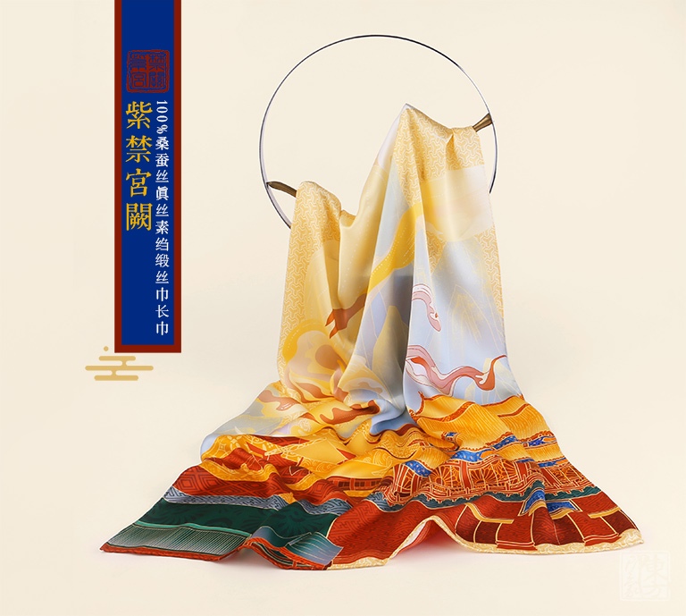 100%桑蚕丝真丝素绉缎丝巾长巾：紫禁宫阙