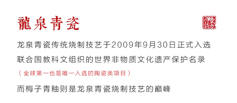 龙泉青瓷温酒壶+酒杯：“一品福禄”宝葫芦