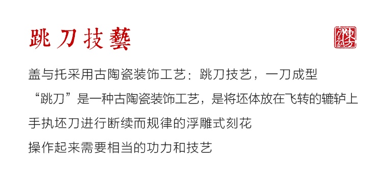 龙泉青瓷名家手工跳刀灰釉盖碗茶具：碧水流年