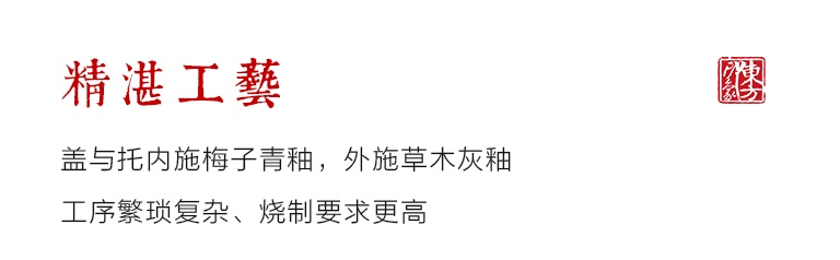 龙泉青瓷名家手工跳刀灰釉盖碗茶具：碧水流年