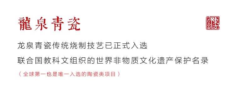 龙泉青瓷天青釉富贵锁型挂饰：蝶恋花