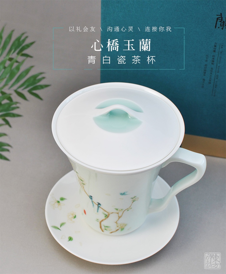 青白瓷茶杯：心桥玉兰杯