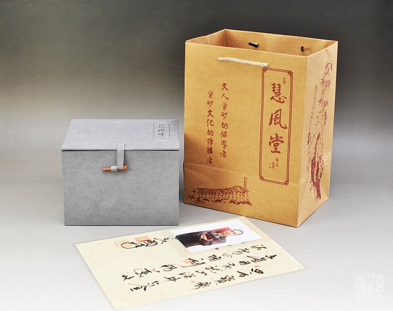 名家全手工宜兴原矿乌金泥精品紫砂壶：四方宝鼎