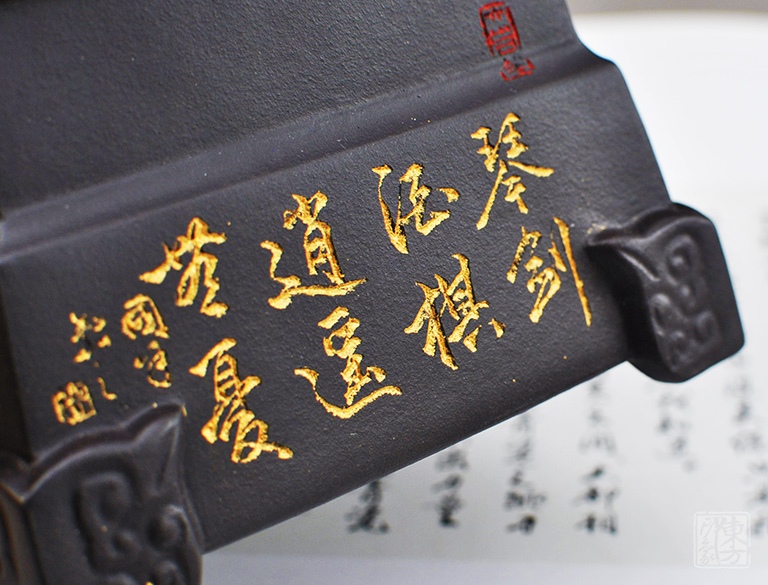 名家全手工宜兴原矿乌金泥精品紫砂壶：四方宝鼎