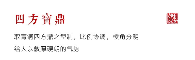 名家全手工宜兴原矿乌金泥精品紫砂壶：四方宝鼎