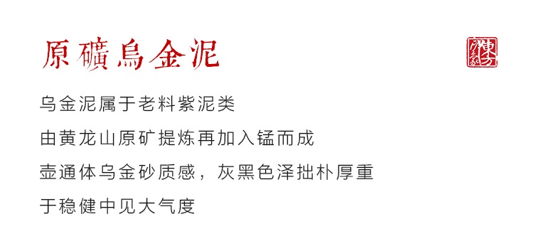 名家全手工宜兴原矿乌金泥精品紫砂壶：四方宝鼎