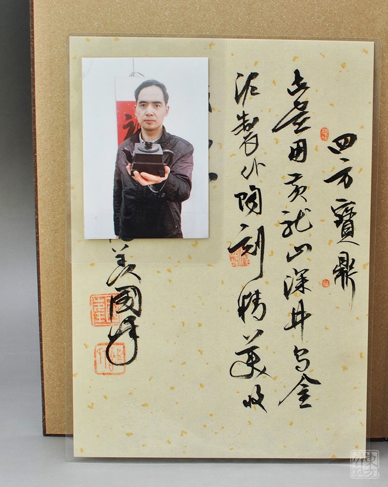名家全手工宜兴原矿乌金泥精品紫砂壶：四方宝鼎