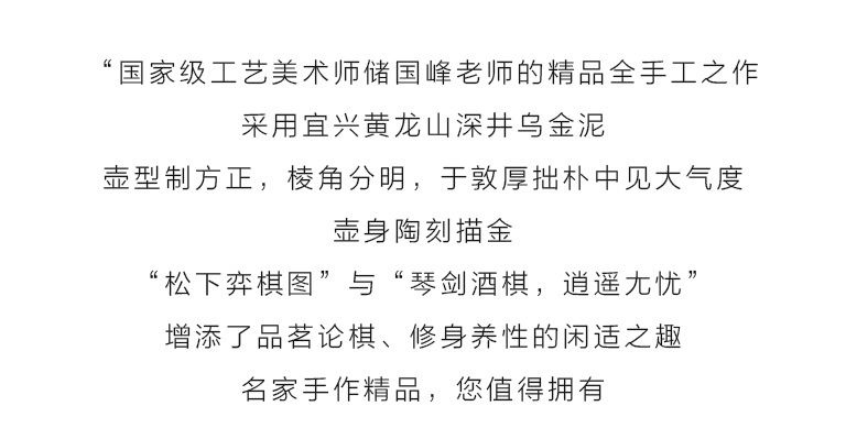 名家全手工宜兴原矿乌金泥精品紫砂壶：四方宝鼎