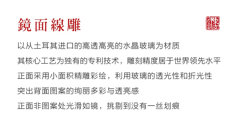 镜面线雕掐丝手绘赏盘：锦鲤太极（Φ32cm）