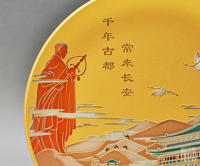 “城市礼物”双面晶雕手绘赏盘：梦回长安（Φ28cm）
