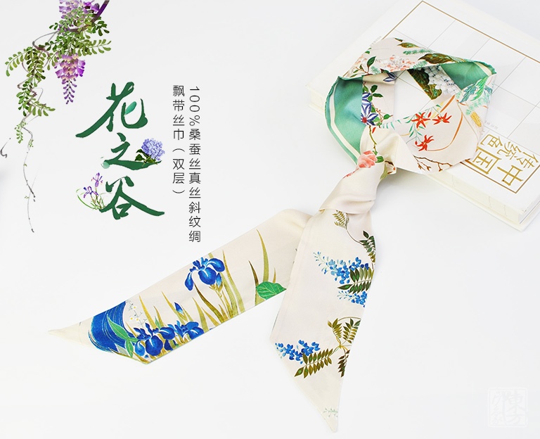 100%桑蚕丝真丝斜纹绸飘带丝巾（双层）：花之谷