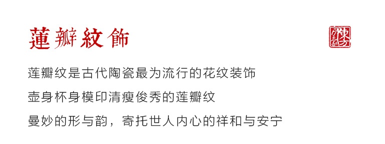 景德镇绿釉瓷金镶玉茶具十件套：清塘荷韵