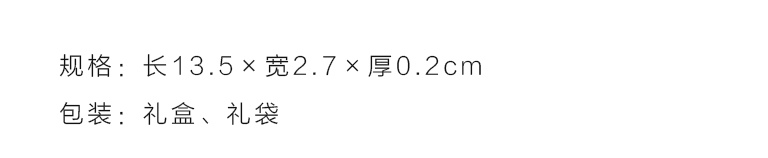 紫光檀嵌螺钿/嵌铜丝书签两件套：幸运草