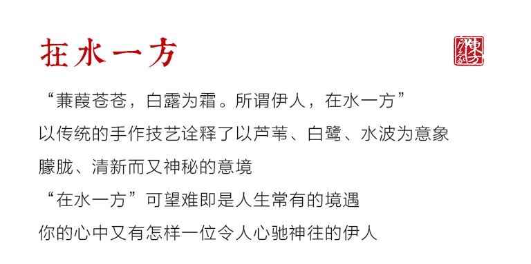 紫光檀嵌铜嵌螺钿梳子：在水一方