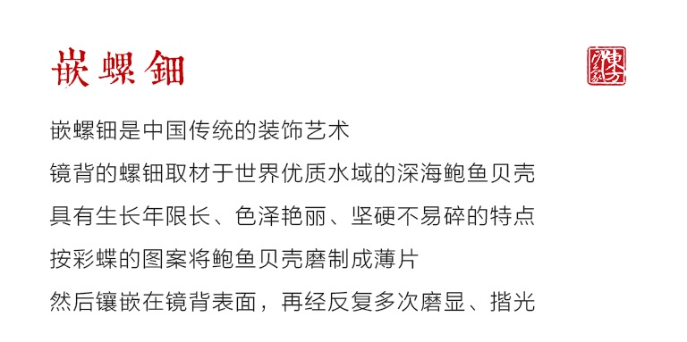 紫光檀嵌(黄铜、大漆、螺钿)镜梳套装：梅花三弄