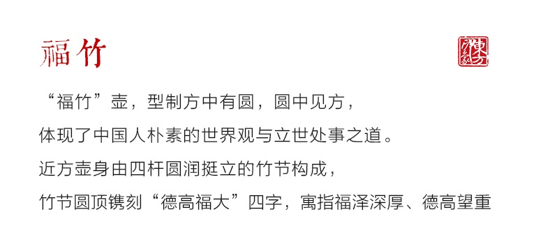 名家全手工宜兴原矿底槽清泥精品紫砂壶：福竹