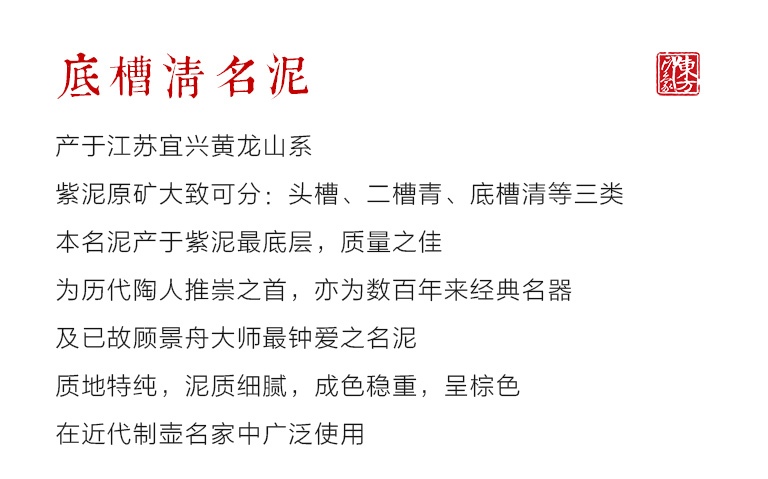 名家全手工宜兴原矿底槽清泥精品紫砂壶：福竹