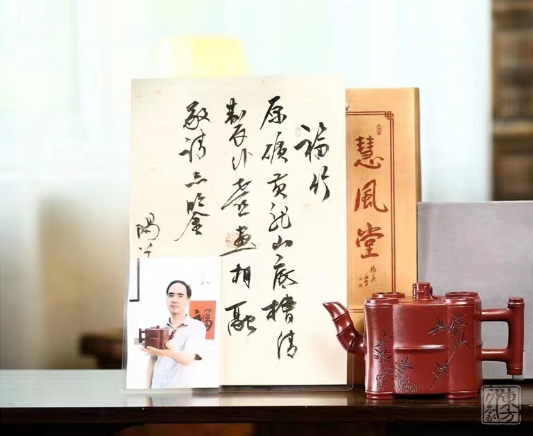 名家全手工宜兴原矿底槽清泥精品紫砂壶：福竹